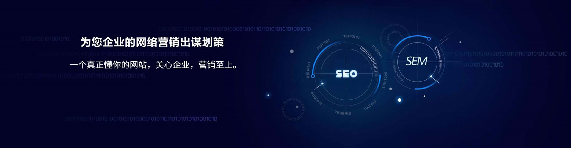 迁西如何百度推广