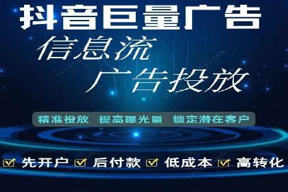 企业营销新策略：百度包年竞价案例分析