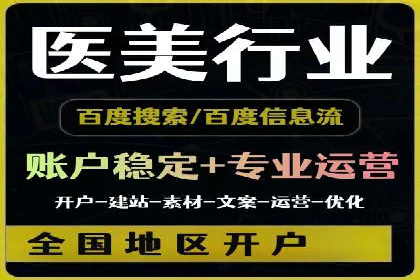 百度推广关键词优化实战案例分享